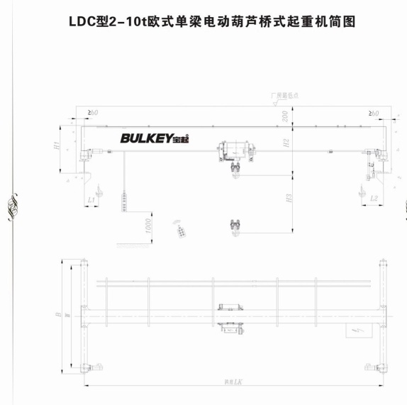 歐式電動單梁起重機(jī)cs1